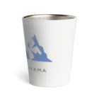 とほんSUZURI出張所の山と氷山 Thermo Tumbler