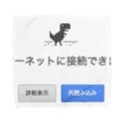 EnjoyKURAN公式のフォートナイト（ピーリー） タオルハンカチの素材感