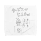 ポップヌードルの「サービスのじんちゃん」 Towel Handkerchief