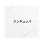 ミラくまのサンキュッパ Towel Handkerchief