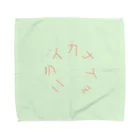 Flamingo Paradeの理想郷 Towel Handkerchief