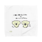 nemumin - dou.のもひもひはむちゃん Towel Handkerchief