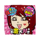 バニラde高収入ショップ［SUZURI店］のFULL♥VANILLA（バニ子） Towel Handkerchief