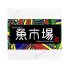 G-HERRINGの魚市場（鰊の魚拓から始まる縁）　※価格は予告なく改定される場合がございます。 タオルハンカチ