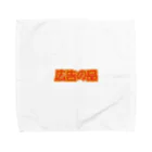 allovieeの広告の品 Towel Handkerchief