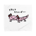 n_airのウーパー・大 Towel Handkerchief