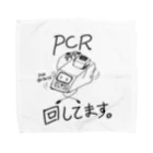 ピーキーちゅうすけのPCR回してます タオルハンカチ