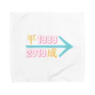 K_Aの平成 Towel Handkerchief