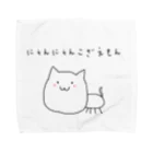 猫猫権左衛門のおみせ！の猫猫ぐっず！秋の新アイテム祭り！ Towel Handkerchief