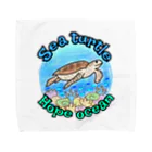 どすこい❣️ハムのSea Turtle Towel Handkerchief