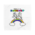 🌈にゃむにゃむず🌈byスーパーYAKKO先生のレインボーにゃむにゃむず Towel Handkerchief