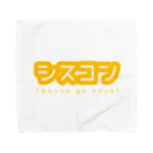 jellyfish1179のシスコン Towel Handkerchief