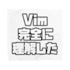 mattnのVim 完全に理解した Towel Handkerchief