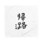 chitonの帰路 Towel Handkerchief