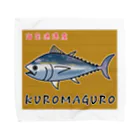 かいほう屋のKUROMAGURO(本マグロ) Towel Handkerchief