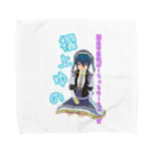 SAKUPRO_公式ストアのお座りゆのちゃん２ Towel Handkerchief