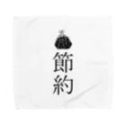 NIKORASU GOの節約 Towel Handkerchief