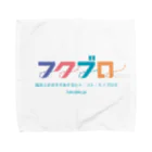 フクブロのフクブロ Towel Handkerchief