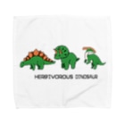 黒猫とカンパニュラの【ドット絵】植物食恐竜(HERBIVOROUS DINOSAUR) Towel Handkerchief