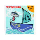 ぶんぶんまるふみ（ぶんちゃん）のマグロのカタキ アートワーク Towel Handkerchief