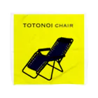 呉福笑店のTOTONOI chair Towel Handkerchief