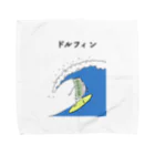 Pioのドルフィン Towel Handkerchief