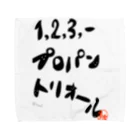 キャラファク・世界一売れていないざつゆるキャラデザイナーの有機化合物シリーズ・1,2,3-プロパントリオール Towel Handkerchief