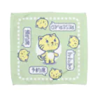 epontaのネコ? 予約席です Towel Handkerchief