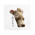 ダックスのルナU・x・Uのイザベラタンのルナ Towel Handkerchief