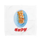 LONESOME TYPE ススの🥟ギョウザ（老舗） Towel Handkerchief