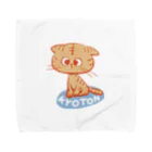 小松菜ほうれん草のキョトンねこ Towel Handkerchief