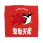 Icchy ぺものづくりの韋駄天走 Towel Handkerchief