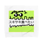 coppepan_brothersの物凄い！スキヤキ食べ太郎！ Towel Handkerchief