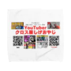 琉球しげおやじショップのクロス屋しげおやじYouTuber用の名刺 Towel Handkerchief