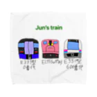 和の池のJun's train Towel Handkerchief