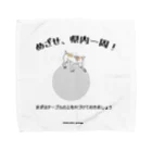 wakuwaku_animalsのめざせ、県内一周 Towel Handkerchief