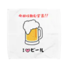hide0120のI♡ビール タオルハンカチ