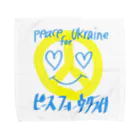 ピース フォー ウクライナのウクライナちゃん🇺🇦 Towel Handkerchief