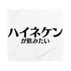Identity brand -sonzai shomei-の【スポーツ観戦】ハイネケンが飲みたい タオルハンカチ