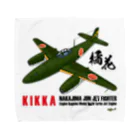 NYAO_AVIATIONの日本初のジェット戦闘機「橘花」KIKKA グッズ Towel Handkerchief