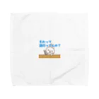 Ichiのそれって流行ってんの？ Towel Handkerchief