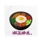 納豆ごはんの韓国料理 Towel Handkerchief