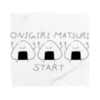 むゆのONIGIRI MATSURI -START- タオルハンカチ