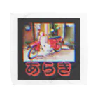ヲシラリカの荒木さんのバイク Towel Handkerchief