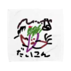 ☠♔関西人サァン(リアル狂人)♔☠の関西人サァン画家だいこんニキの タオルハンカチ