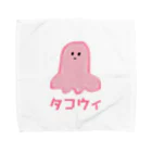 marikawaのタコウイ Towel Handkerchief