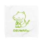 OSUWARe:のカバさん Towel Handkerchief