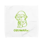 OSUWARe:のゴリラくん Towel Handkerchief