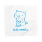 OSUWARe:のコブタさん Towel Handkerchief