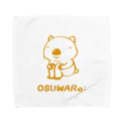 OSUWARe:のウォンバットくん Towel Handkerchief
